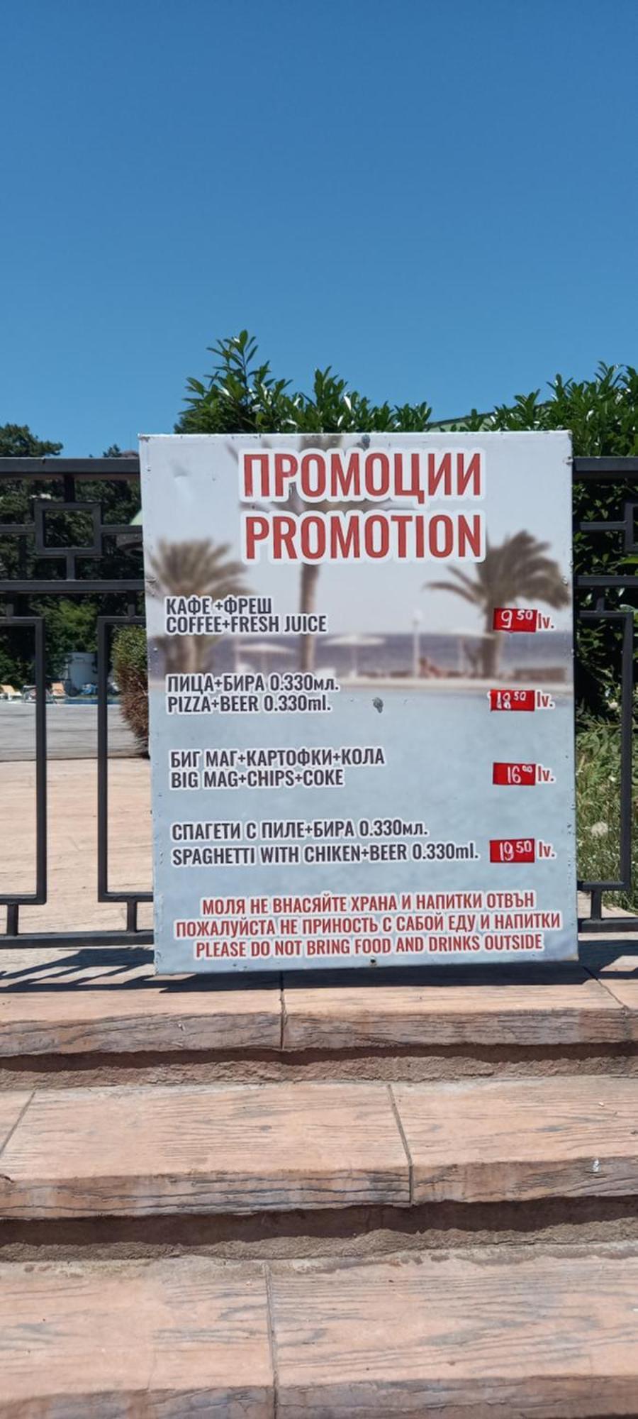Admiral Apartments Zlatni pjasătsi Eksteriør bilde