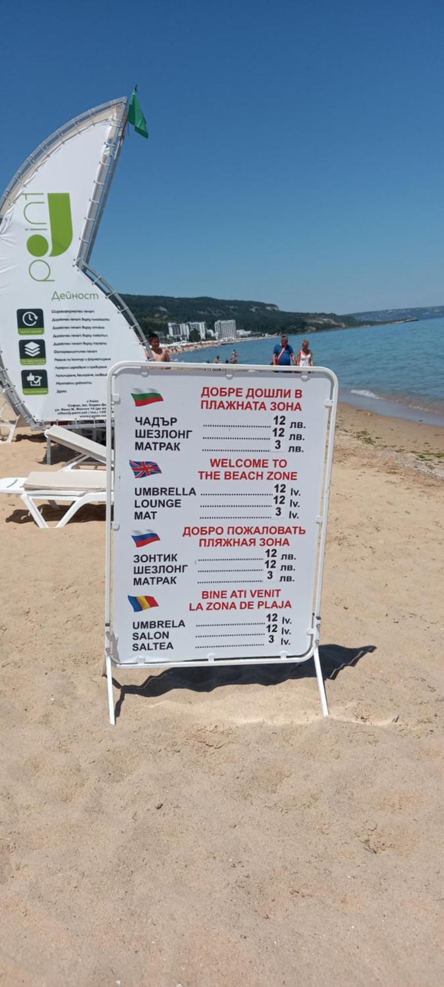 Admiral Apartments Zlatni pjasătsi Eksteriør bilde